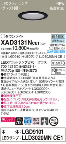 Panasonic ������饤�� XAD3131NCE1 �ᥤ��̿�