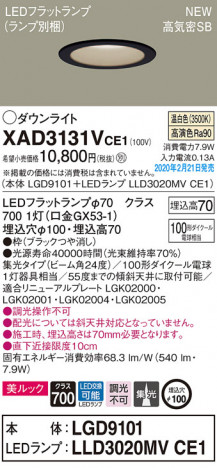 Panasonic ������饤�� XAD3131VCE1 �ᥤ��̿�