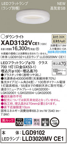 Panasonic ������饤�� XAD3132VCE1 �ᥤ��̿�