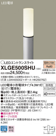 Panasonic �������ƥꥢ�饤�� XLGE500SHU �ᥤ��̿�