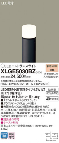 Panasonic �������ƥꥢ�饤�� XLGE5030BZ �ᥤ��̿�
