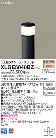 Panasonic �������ƥꥢ�饤�� XLGE5040BZ �ᥤ��̿�