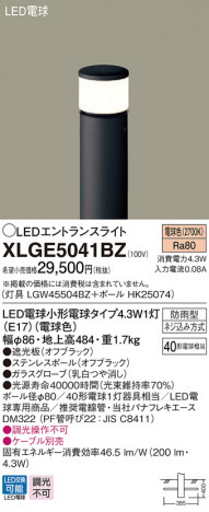 Panasonic �������ƥꥢ�饤�� XLGE5041BZ �ᥤ��̿�