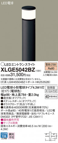 Panasonic �������ƥꥢ�饤�� XLGE5042BZ �ᥤ��̿�