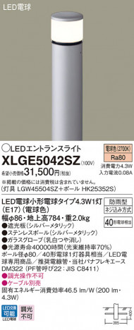 Panasonic �������ƥꥢ�饤�� XLGE5042SZ �ᥤ��̿�