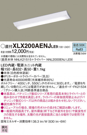 Panasonic ١饤 XLX200AENJLE9 ᥤ̿