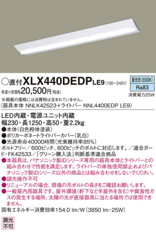 Panasonic �١����饤�� XLX440DEDPLE9 �ᥤ��̿�