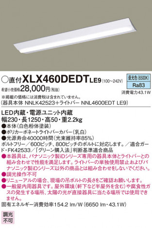 Panasonic �١����饤�� XLX460DEDTLE9 �ᥤ��̿�