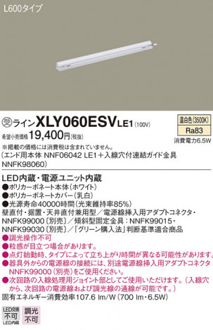 Panasonic ۲ XLY060ESVLE1 ᥤ̿