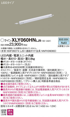 Panasonic ۲ XLY060HNLJ9 ᥤ̿