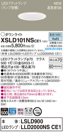 Panasonic ������饤�� XSLD101NSCE1 �ᥤ��̿�