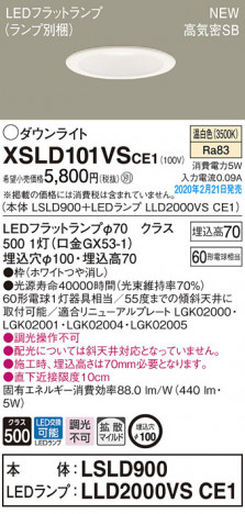 Panasonic ������饤�� XSLD101VSCE1 �ᥤ��̿�