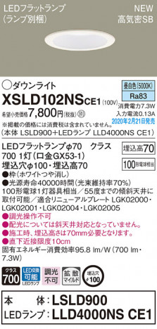 Panasonic ������饤�� XSLD102NSCE1 �ᥤ��̿�