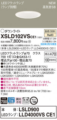 Panasonic ������饤�� XSLD102VSCE1 �ᥤ��̿�