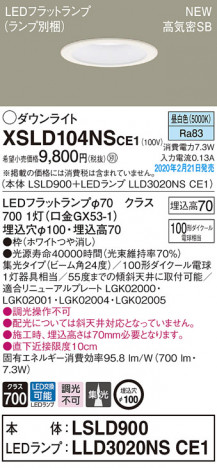 Panasonic ������饤�� XSLD104NSCE1 �ᥤ��̿�