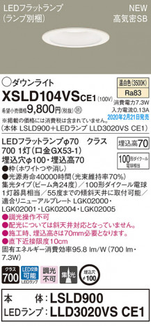 Panasonic ������饤�� XSLD104VSCE1 �ᥤ��̿�