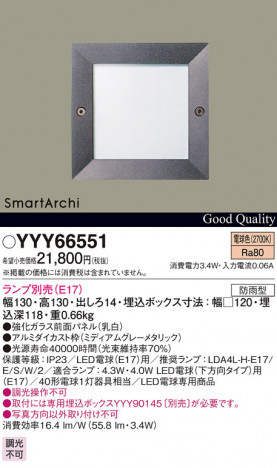 Panasonic �եåȥ饤�� YYY66551 �ᥤ��̿�