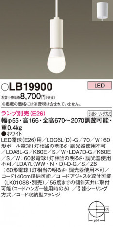 Panasonic �ڥ����� LB19900 �ᥤ��̿�