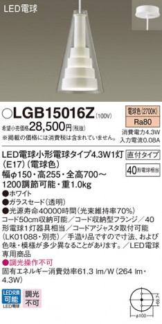 Panasonic ڥ LGB15016Z ᥤ̿
