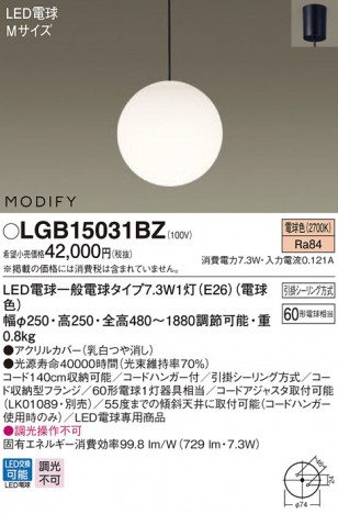 Panasonic �ڥ����� LGB15031BZ �ᥤ��̿�
