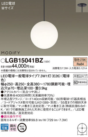 Panasonic �ڥ����� LGB15041BZ �ᥤ��̿�