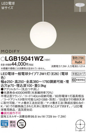 Panasonic �ڥ����� LGB15041WZ �ᥤ��̿�