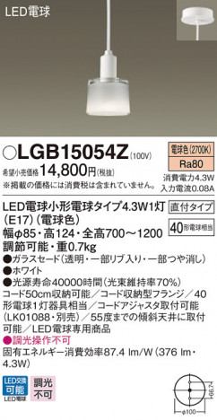 Panasonic �ڥ����� LGB15054Z �ᥤ��̿�