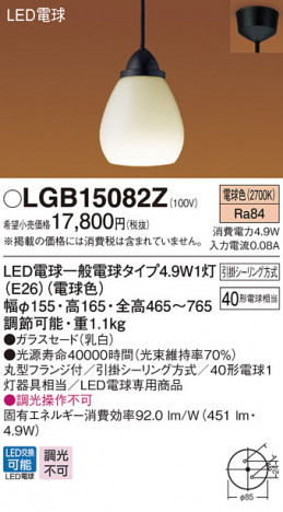 Panasonic ڥ LGB15082Z ᥤ̿