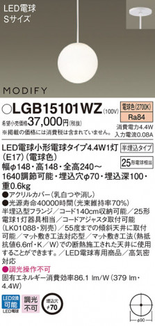 Panasonic ڥ LGB15101WZ ᥤ̿
