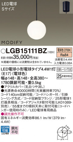 Panasonic ڥ LGB15111BZ ᥤ̿