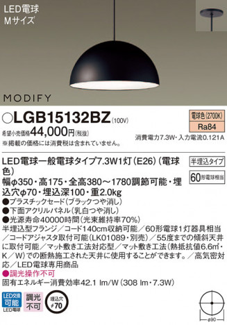 Panasonic �ڥ����� LGB15132BZ �ᥤ��̿�