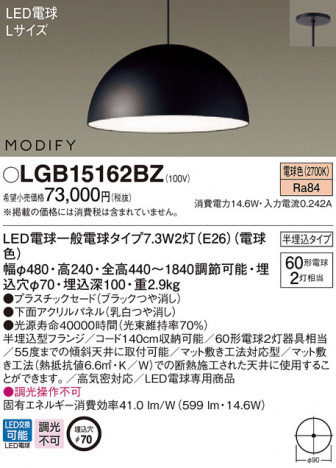 Panasonic �ڥ����� LGB15162BZ �ᥤ��̿�