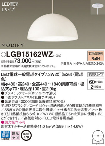 Panasonic �ڥ����� LGB15162WZ �ᥤ��̿�