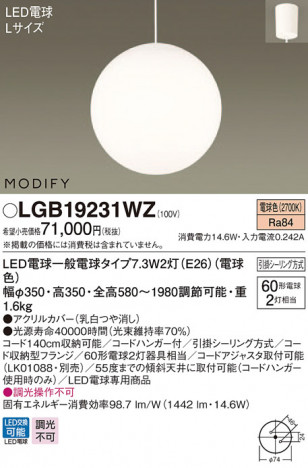 Panasonic �ڥ����� LGB19231WZ �ᥤ��̿�