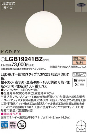 Panasonic �ڥ����� LGB19241BZ �ᥤ��̿�