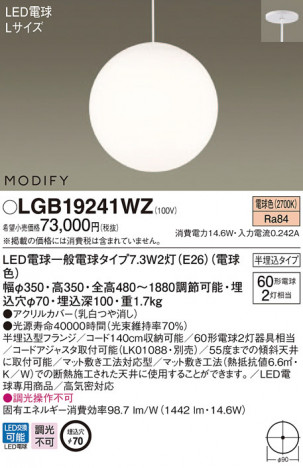 Panasonic ڥ LGB19241WZ ᥤ̿