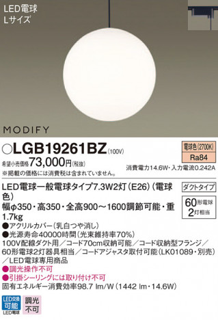 Panasonic �ڥ����� LGB19261BZ �ᥤ��̿�