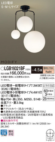 Panasonic �����ǥꥢ LGB19321BF �ᥤ��̿�