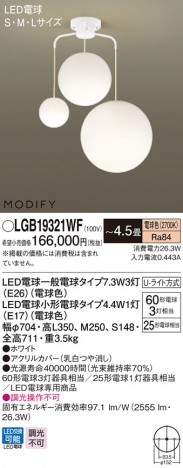 Panasonic �����ǥꥢ LGB19321WF �ᥤ��̿�