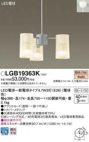 Panasonic �����ǥꥢ LGB19363K �ᥤ��̿�