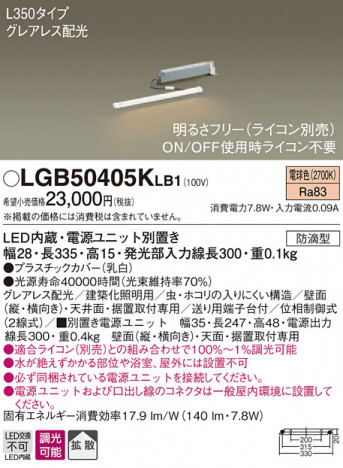 Panasonic ���۲����� LGB50405KLB1 �ᥤ��̿�