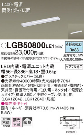 Panasonic ���۲����� LGB50800LE1 �ᥤ��̿�