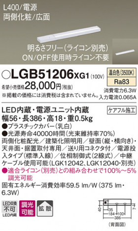 Panasonic ���۲����� LGB51206XG1 �ᥤ��̿�