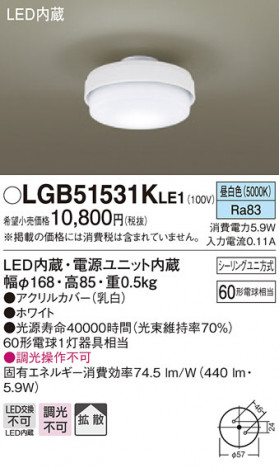 Panasonic ������󥰥饤�� LGB51531KLE1 �ᥤ��̿�