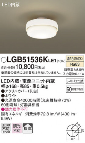 Panasonic ������󥰥饤�� LGB51536KLE1 �ᥤ��̿�