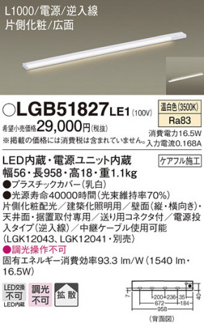 Panasonic ���۲����� LGB51827LE1 �ᥤ��̿�