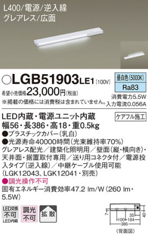 Panasonic ���۲����� LGB51903LE1 �ᥤ��̿�