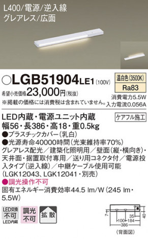 Panasonic ���۲����� LGB51904LE1 �ᥤ��̿�