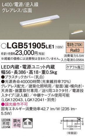 Panasonic ���۲����� LGB51905LE1 �ᥤ��̿�