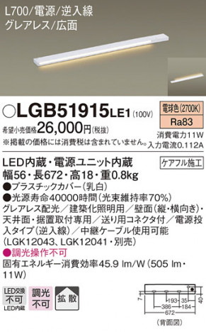 Panasonic ���۲����� LGB51915LE1 �ᥤ��̿�